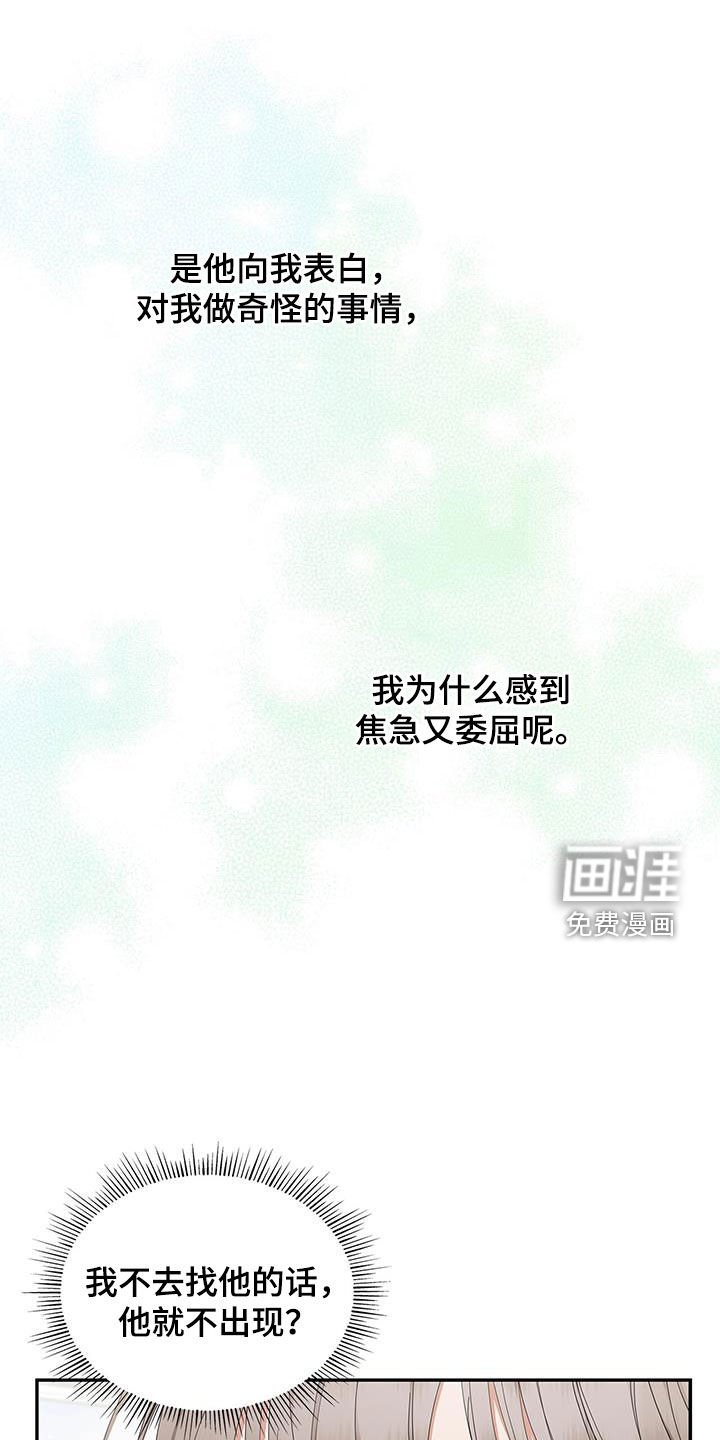 第31章：缘分结束