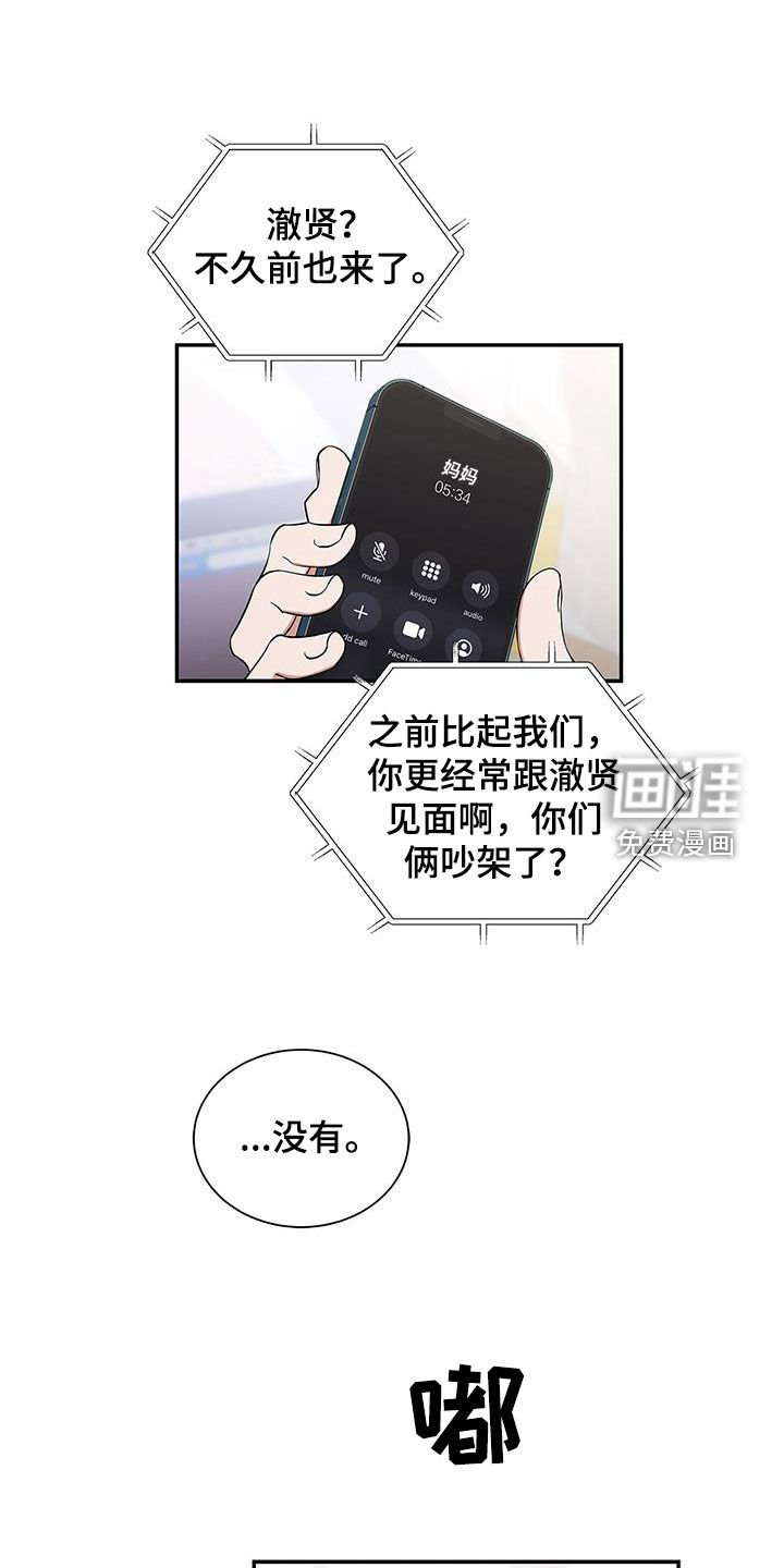 第32章：很想念你