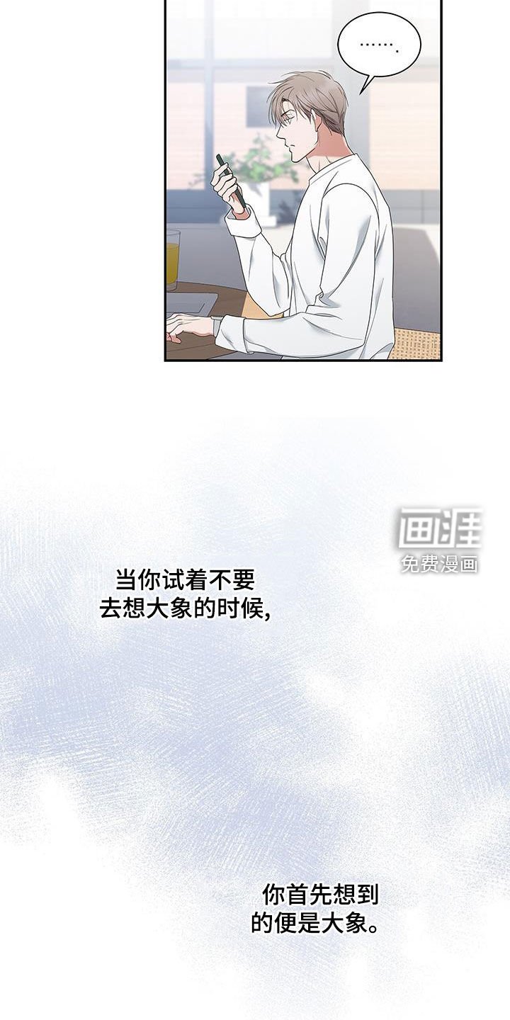 第32章：很想念你