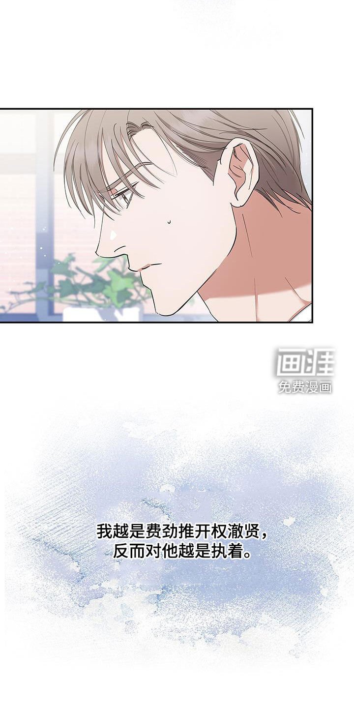 第32章：很想念你