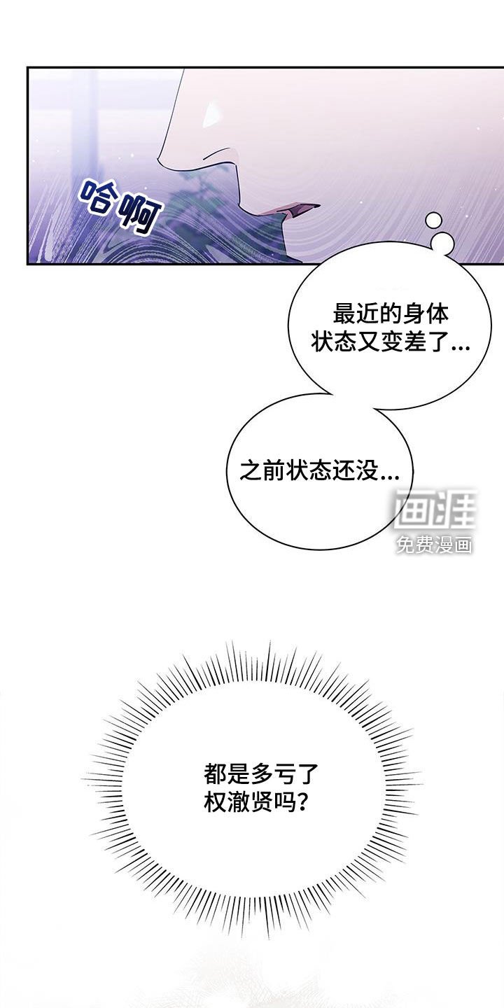 第32章：很想念你