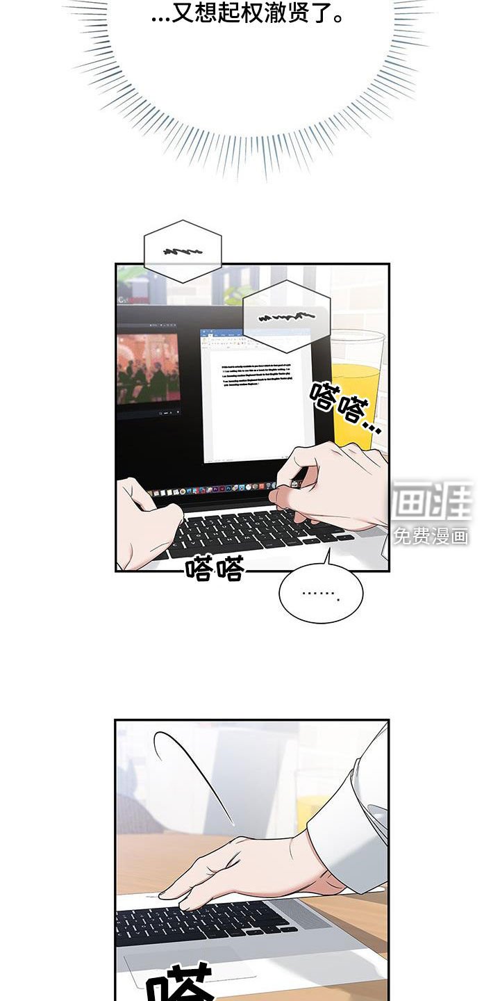 第32章：很想念你