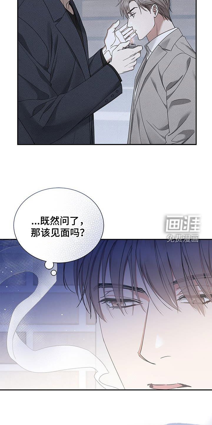 第32章：很想念你