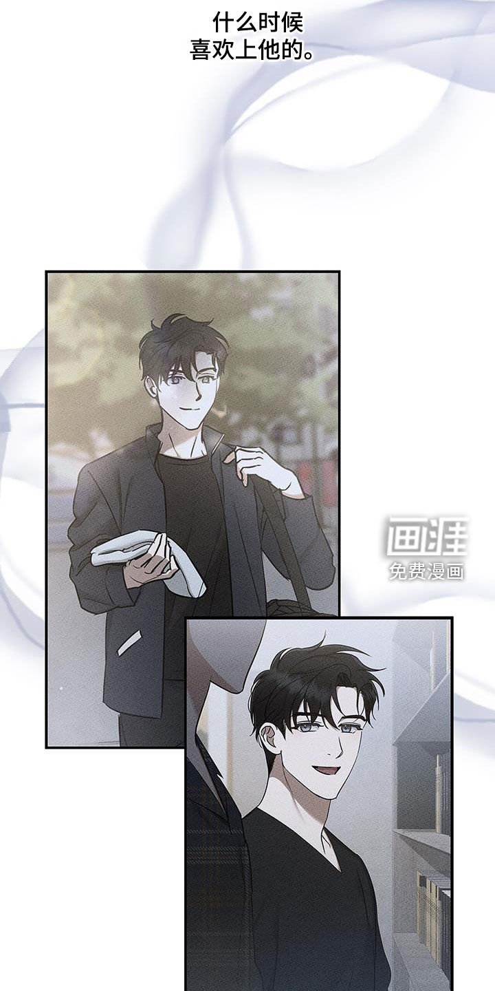 第32章：很想念你