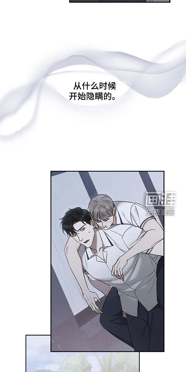 第32章：很想念你