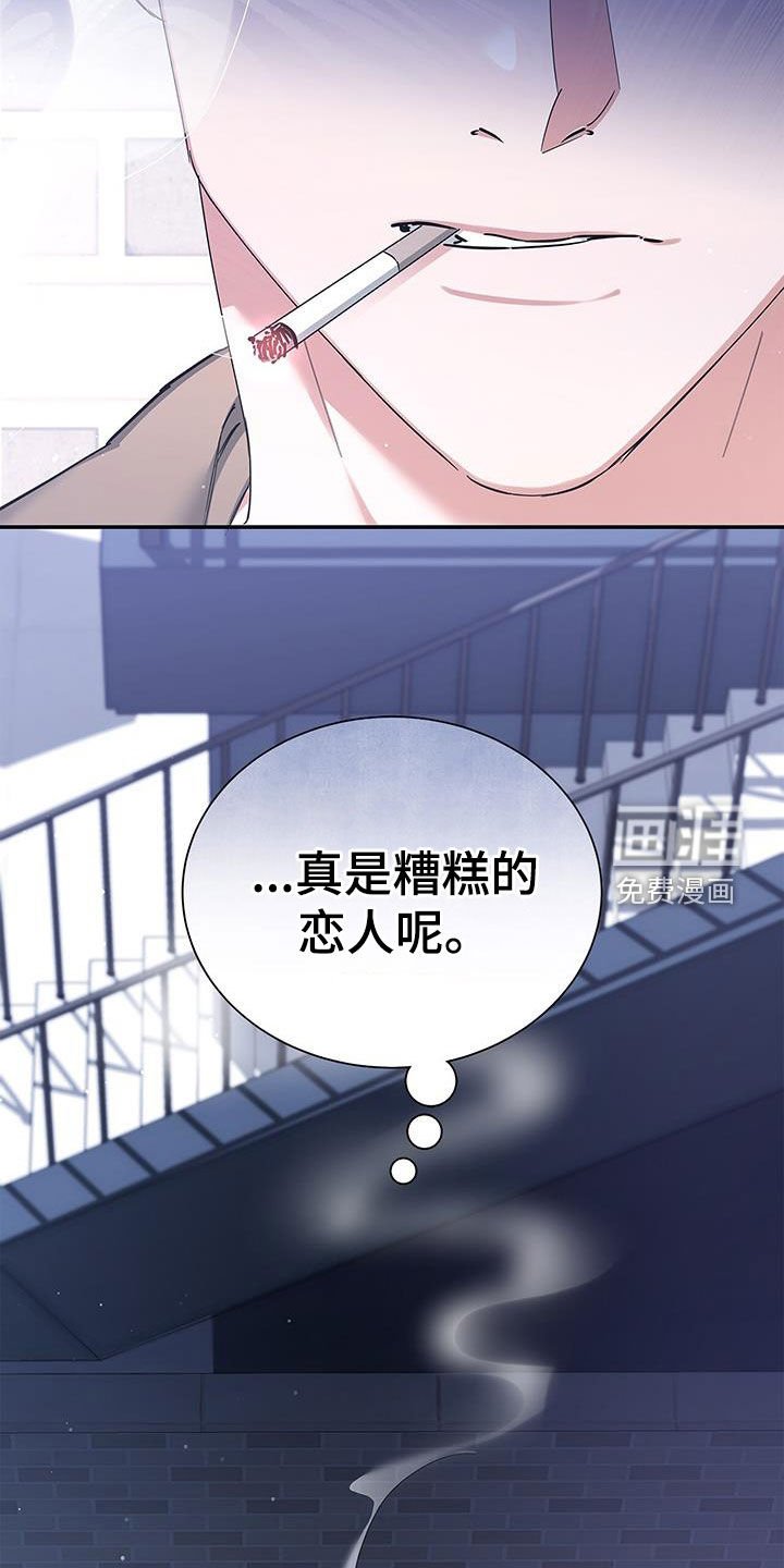 第32章：很想念你