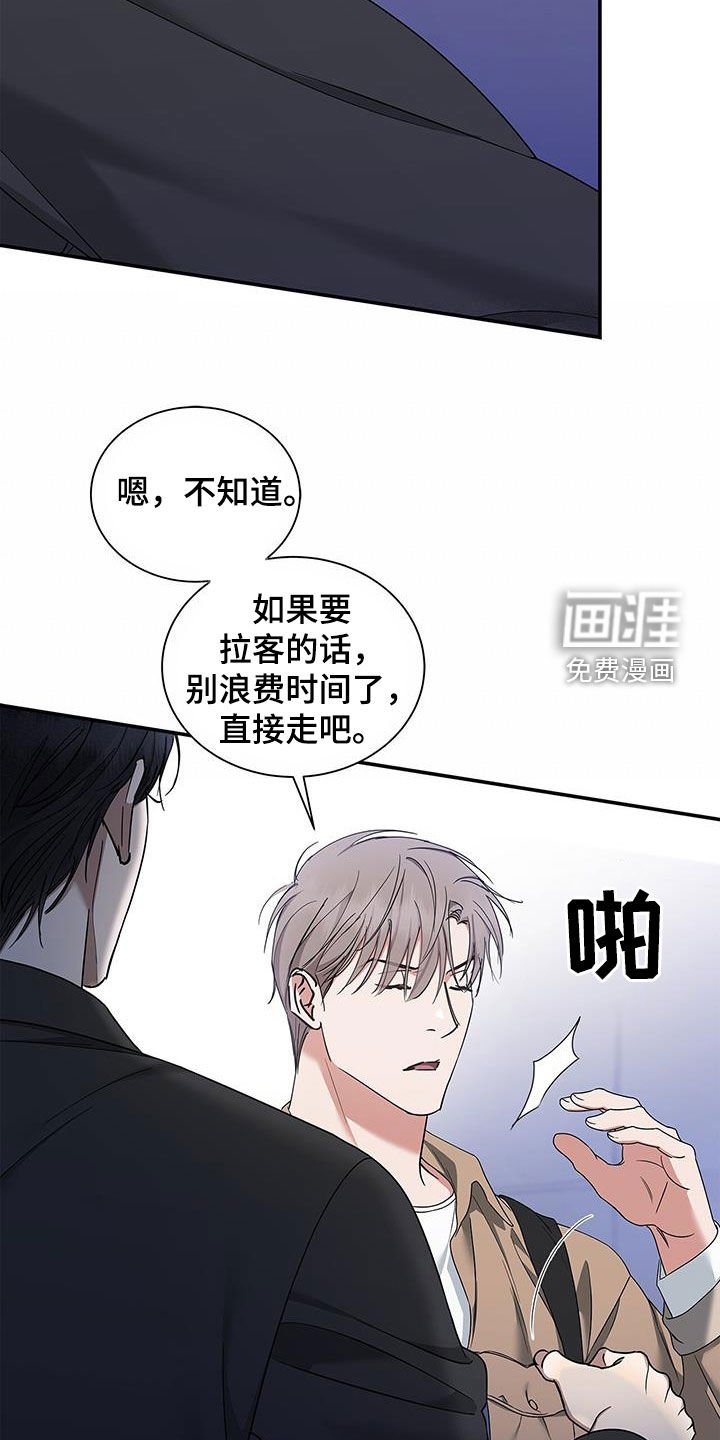 第32章：很想念你