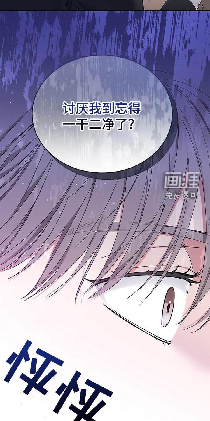 第32章：很想念你