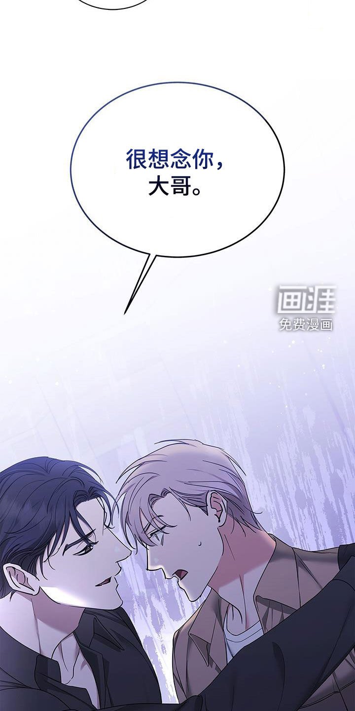 第32章：很想念你