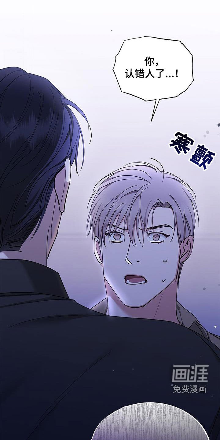 第33章：恐惧