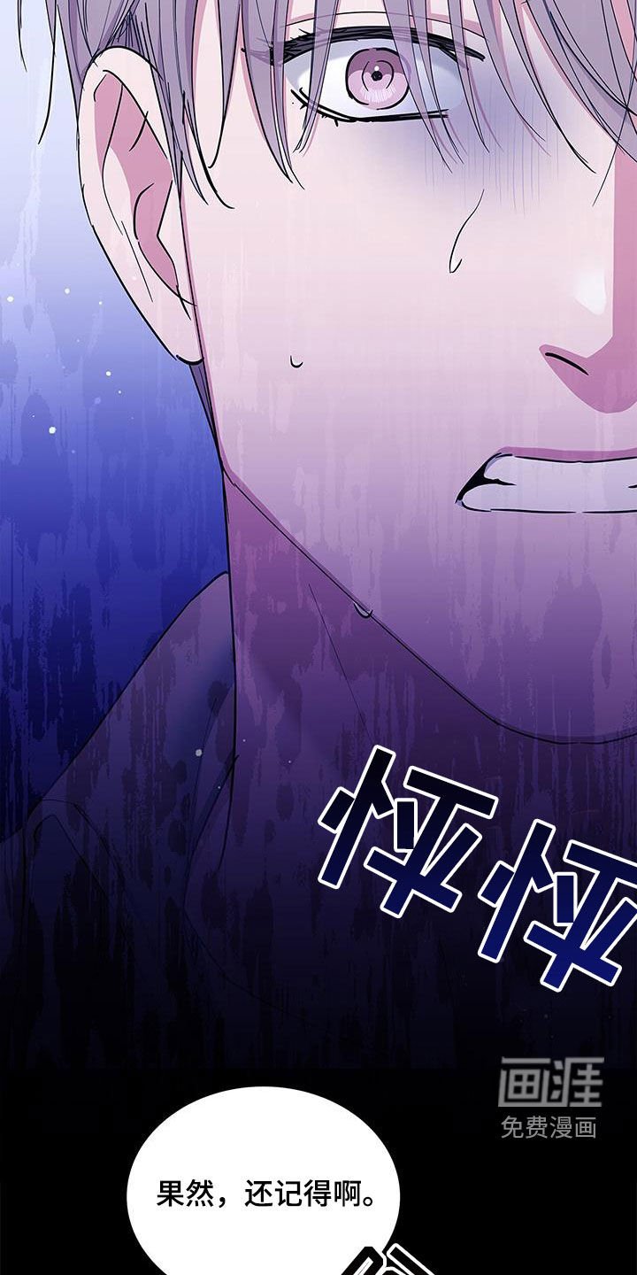 第33章：恐惧