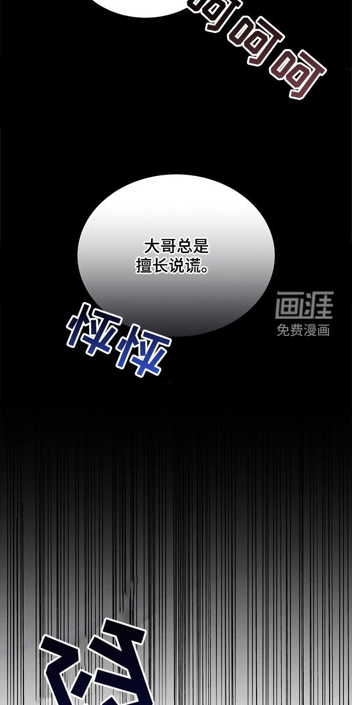 第33章：恐惧