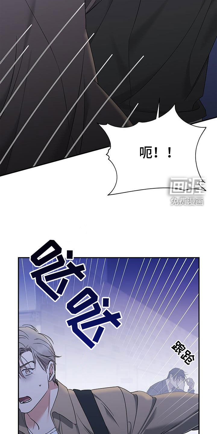第33章：恐惧
