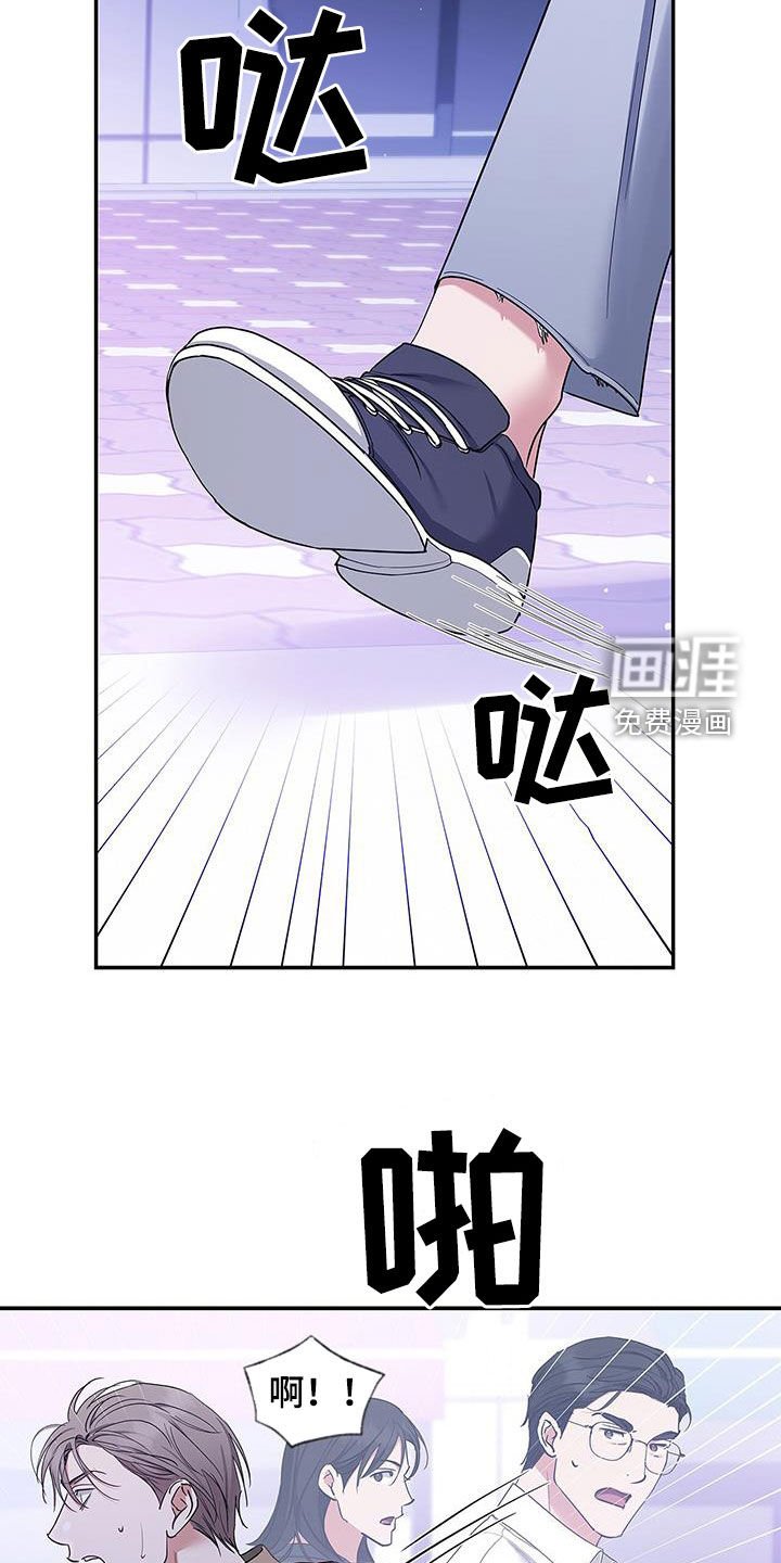 第33章：恐惧