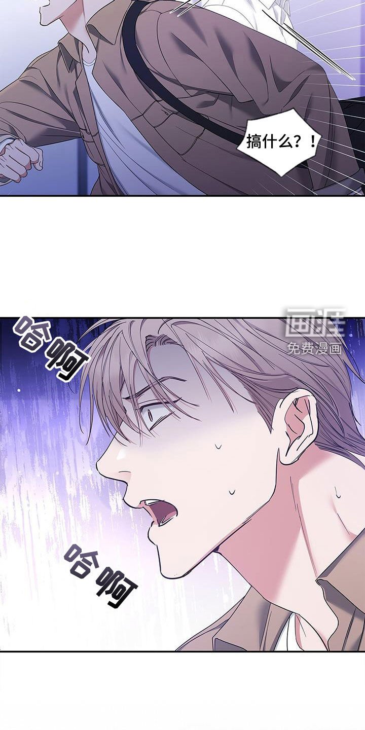 第33章：恐惧