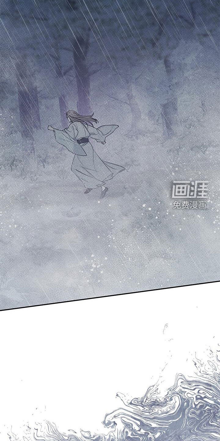 第33章：恐惧