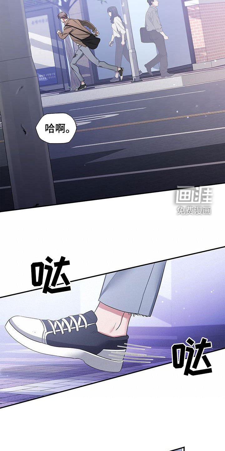 第33章：恐惧