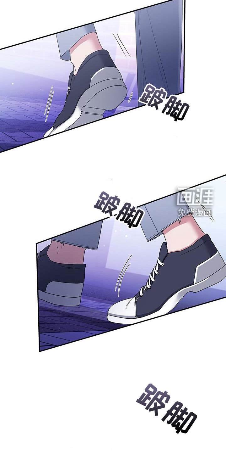 第33章：恐惧