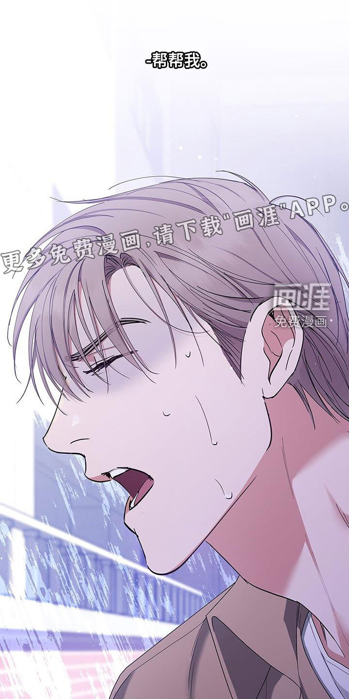 第33章：恐惧