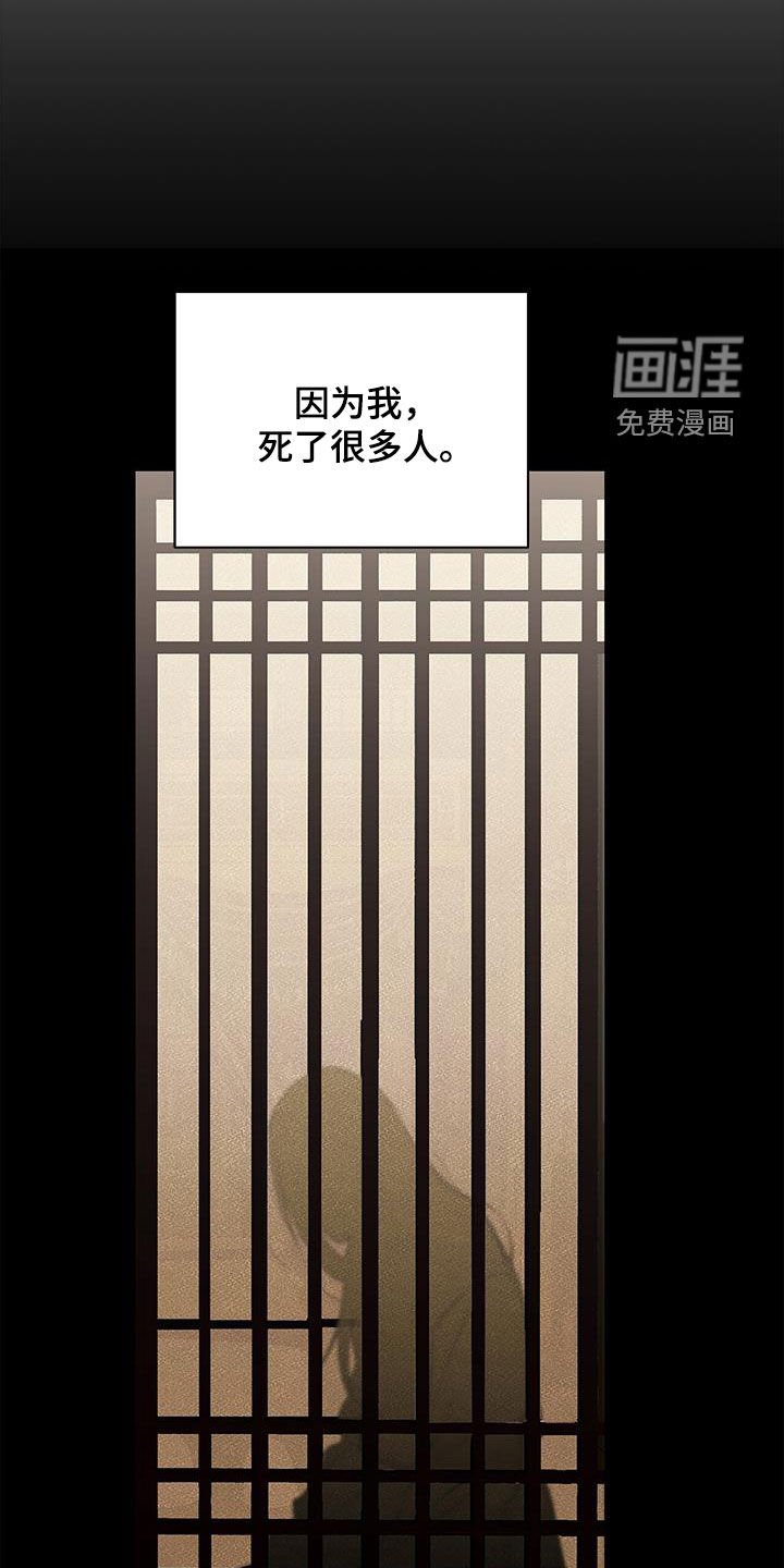 第33章：恐惧