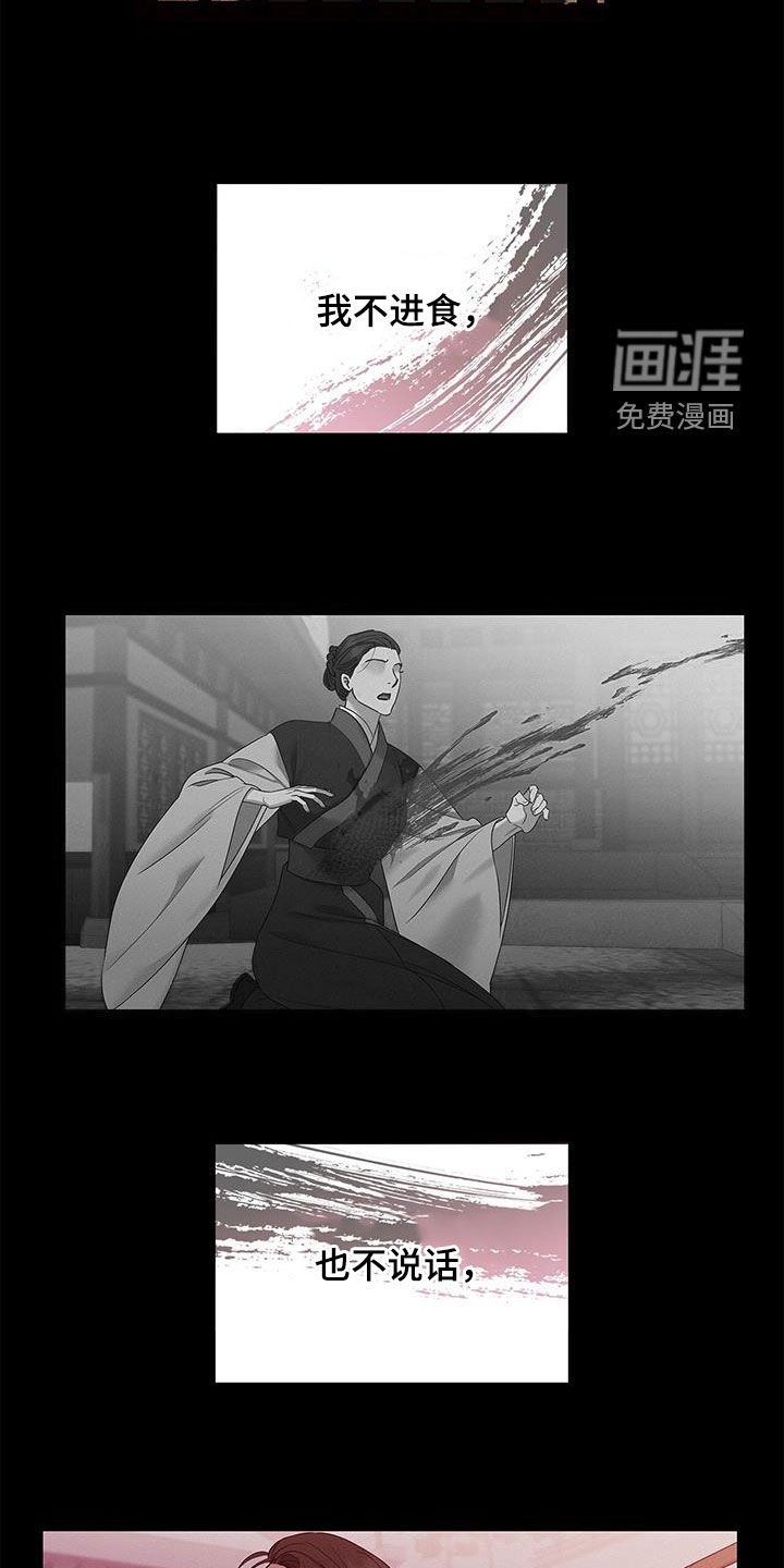 第33章：恐惧