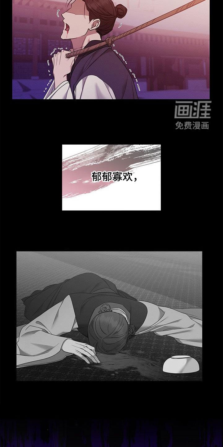 第33章：恐惧