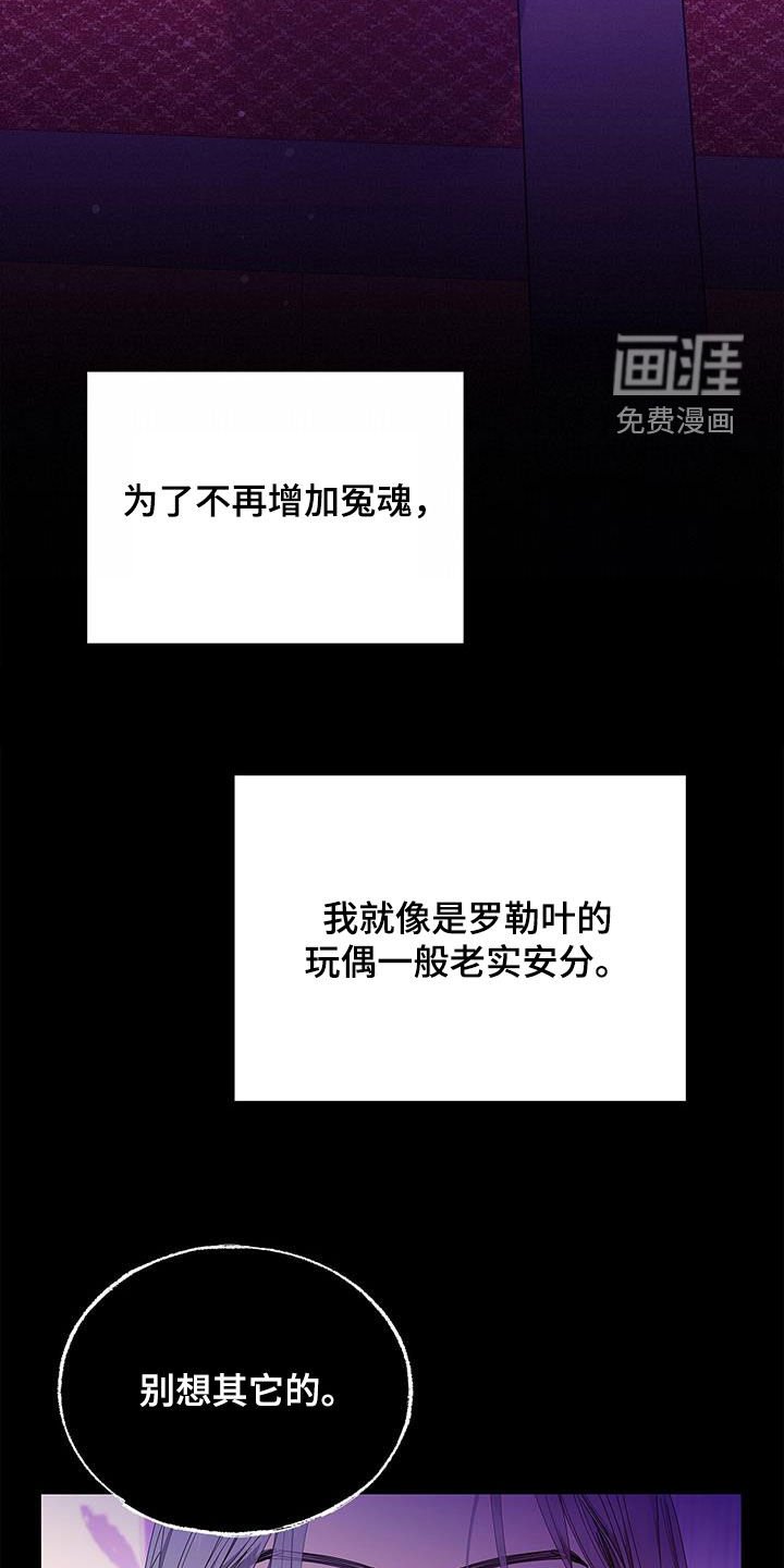 第33章：恐惧