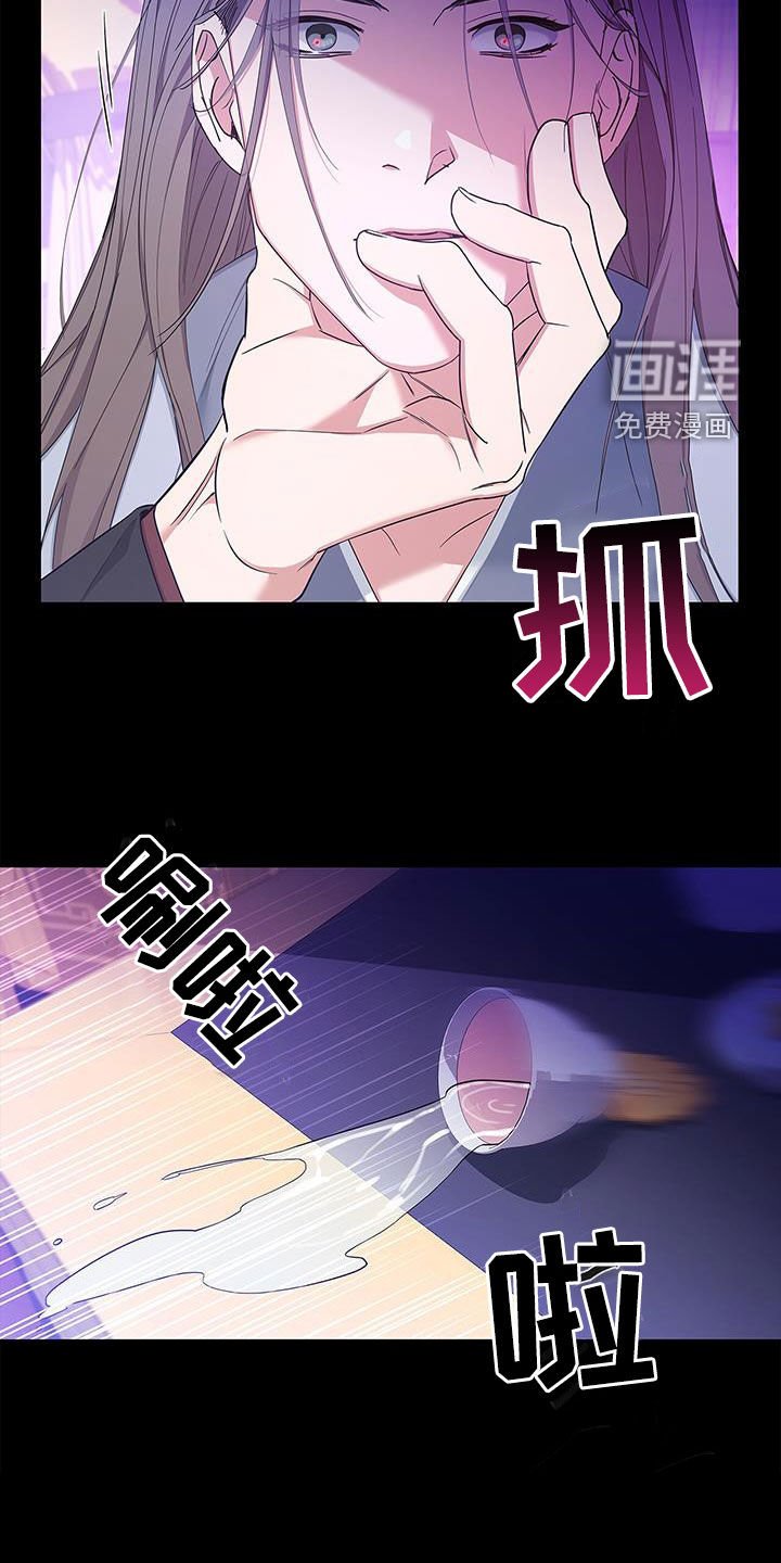 第33章：恐惧