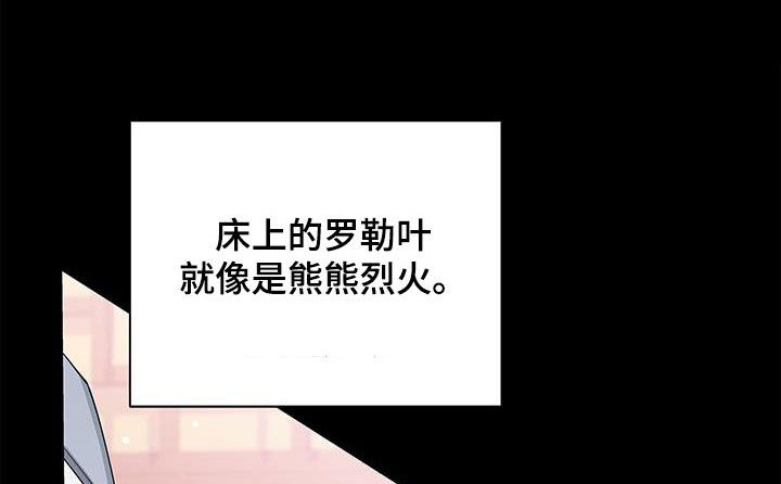 第33章：恐惧