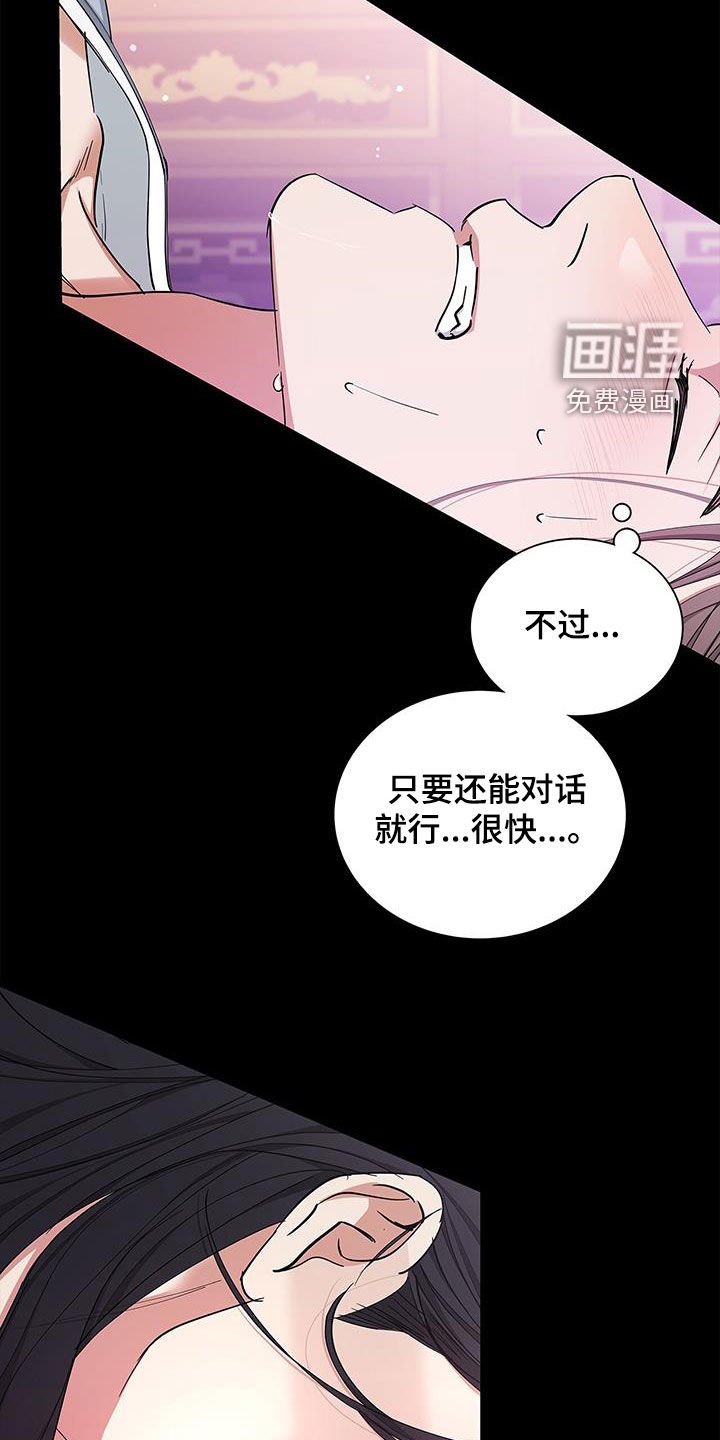 第33章：恐惧