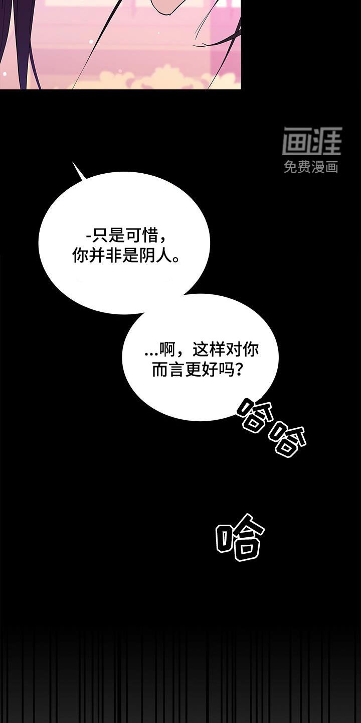 第33章：恐惧