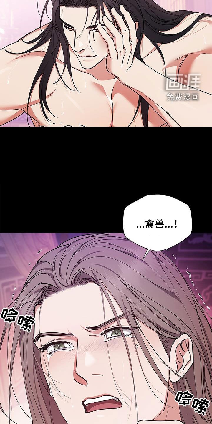 第33章：恐惧