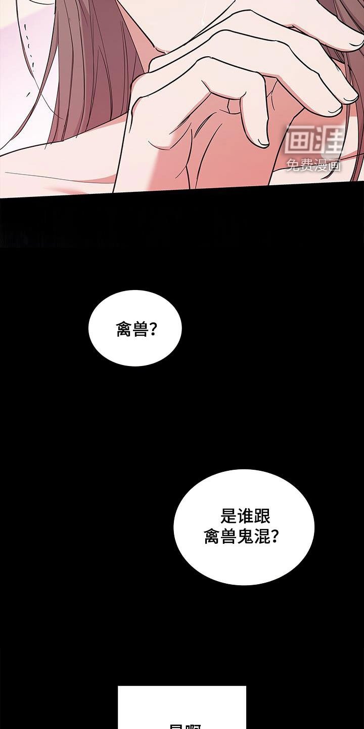 第33章：恐惧