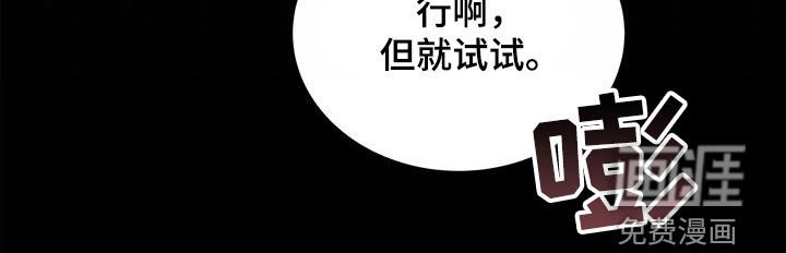第33章：恐惧