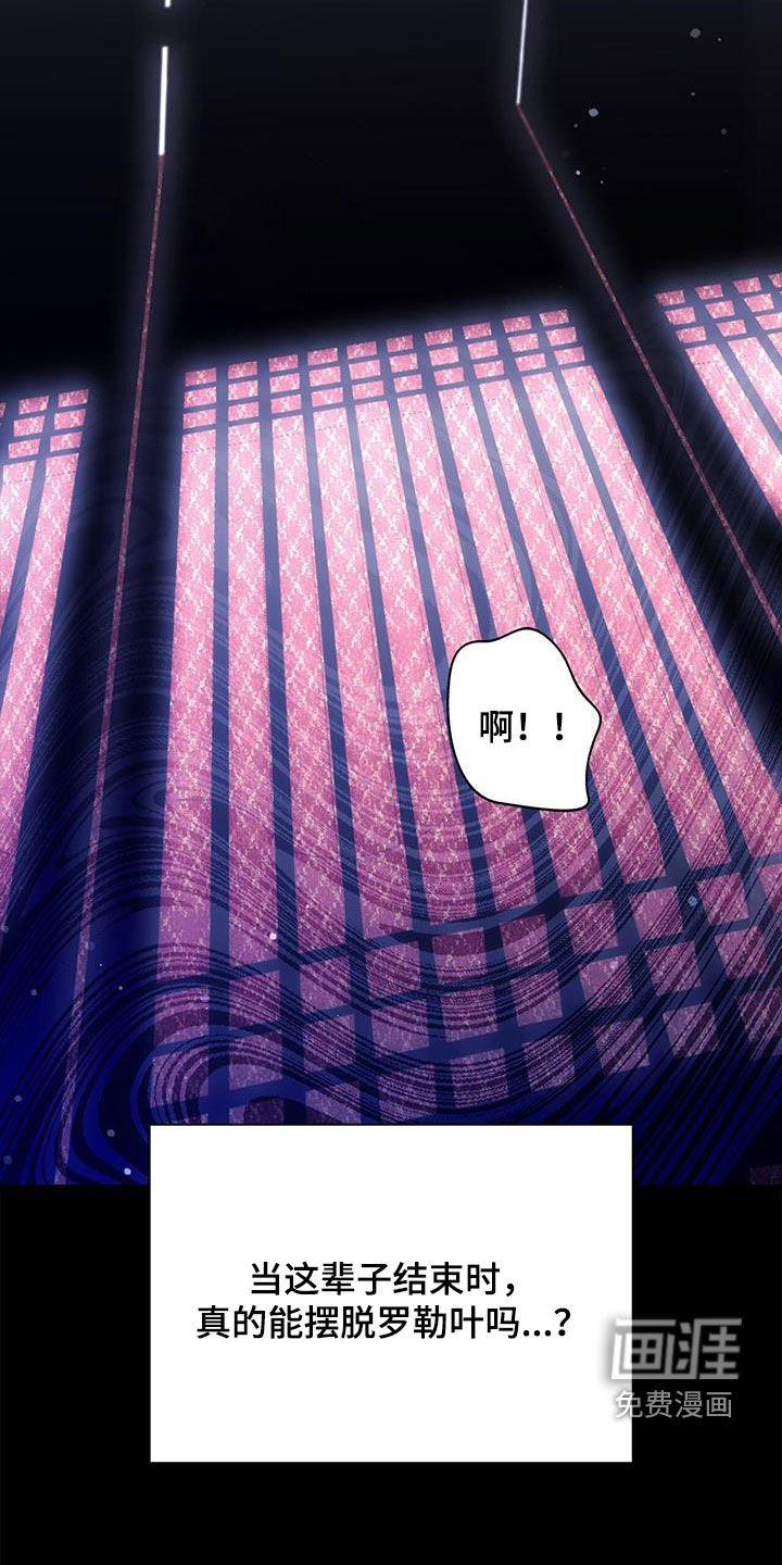 第33章：恐惧