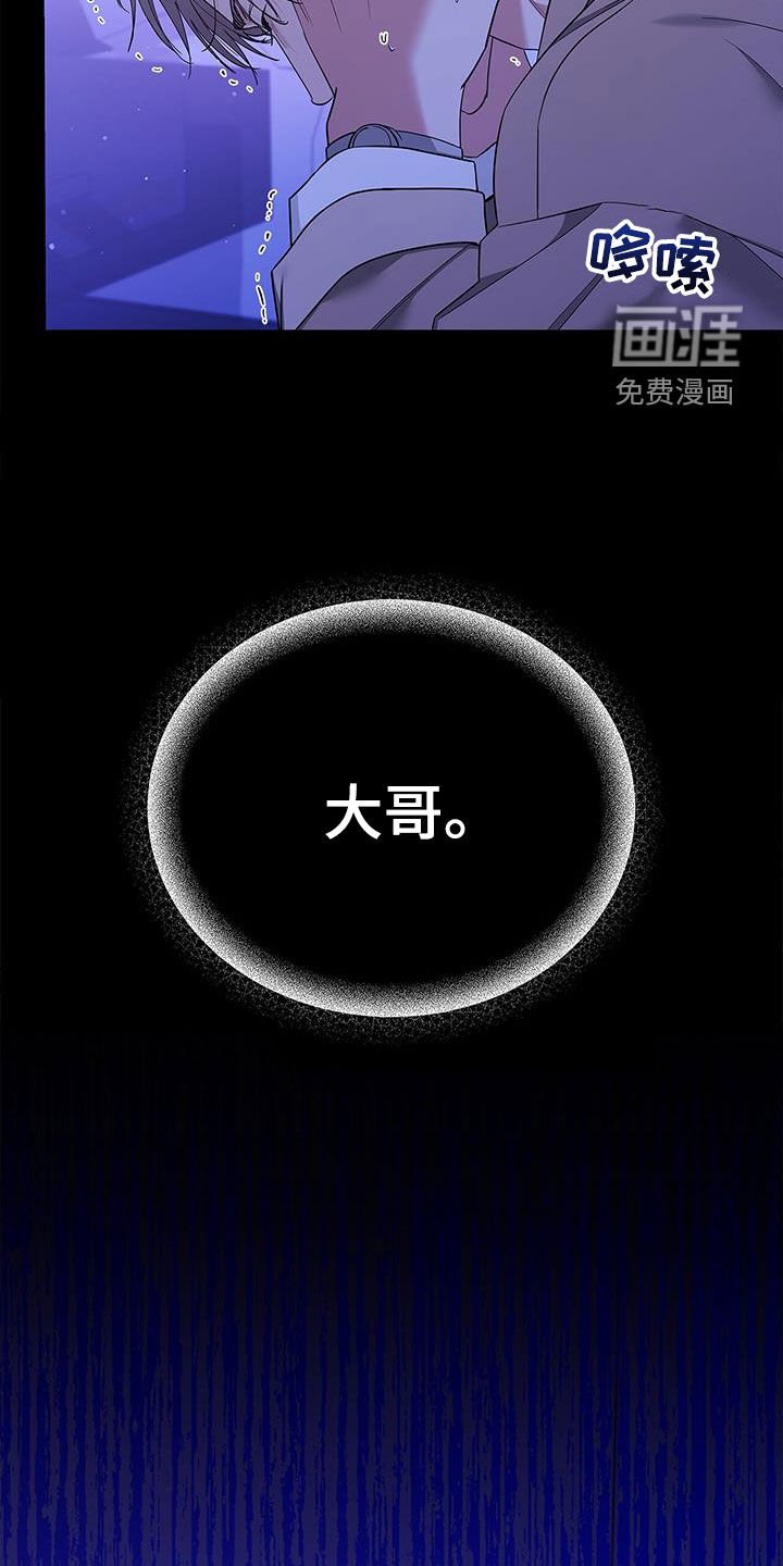第34章：我没你不行