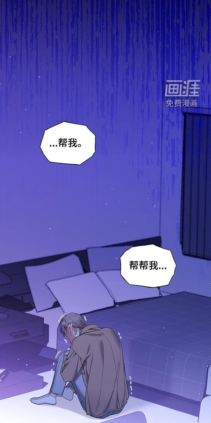 第34章：我没你不行