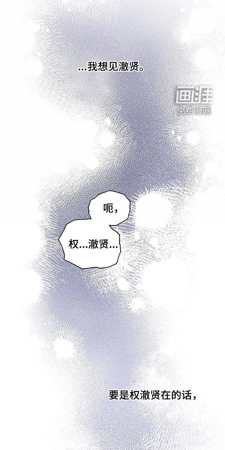 第34章：我没你不行