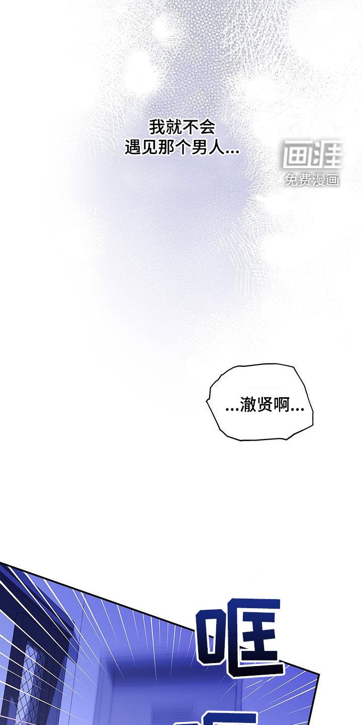 第34章：我没你不行