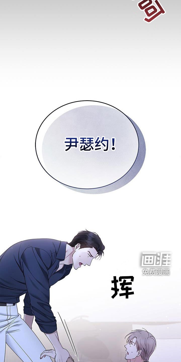 第34章：我没你不行