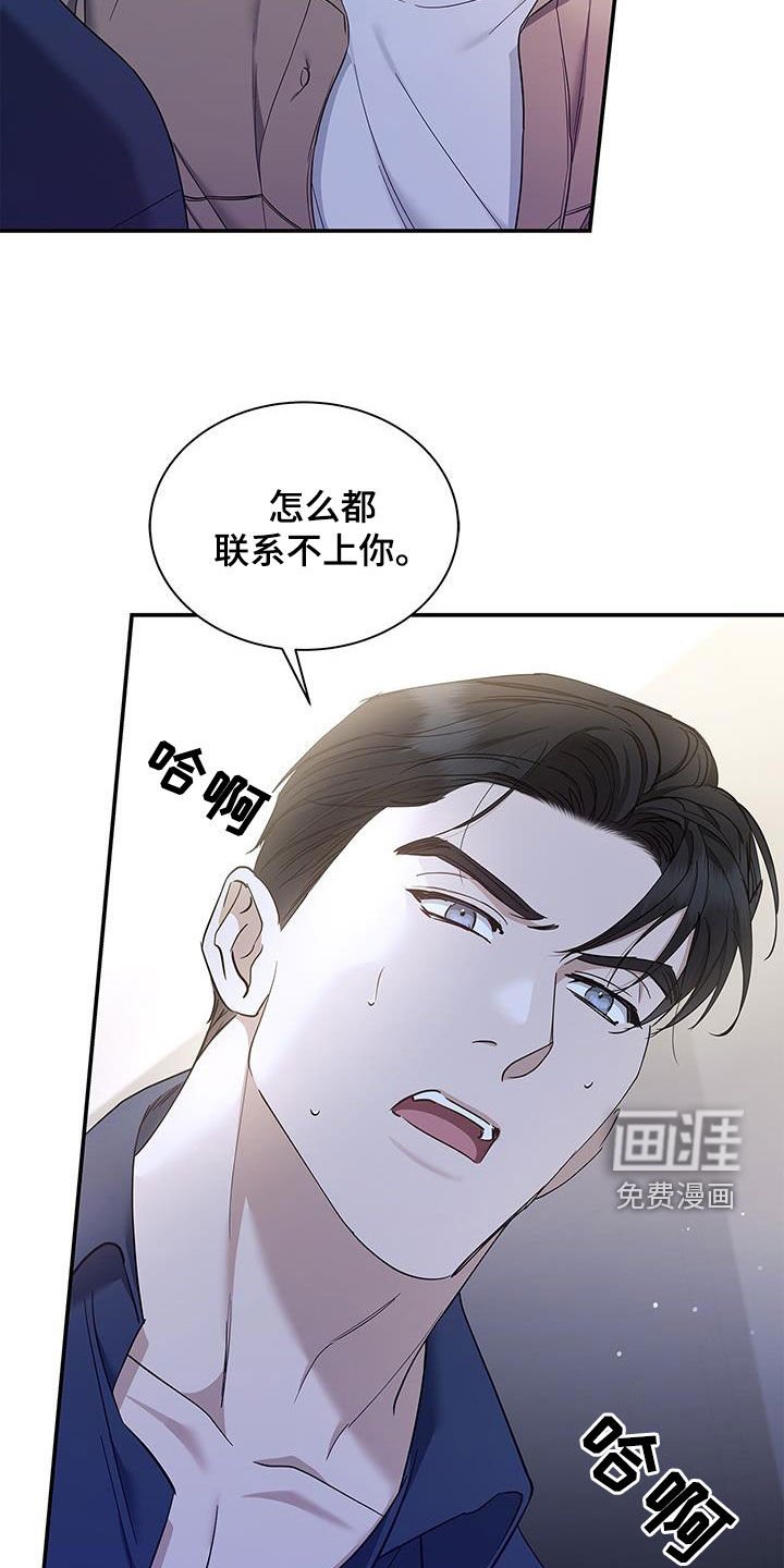 第34章：我没你不行
