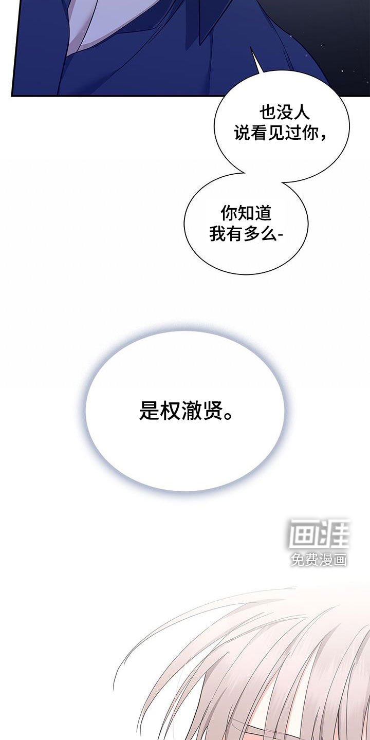 第34章：我没你不行