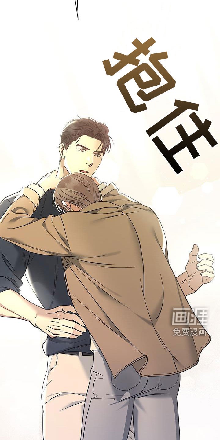 第34章：我没你不行