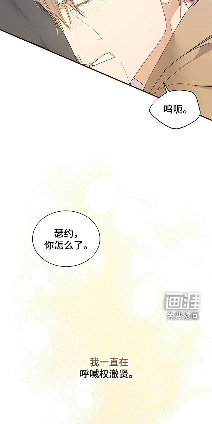 第34章：我没你不行
