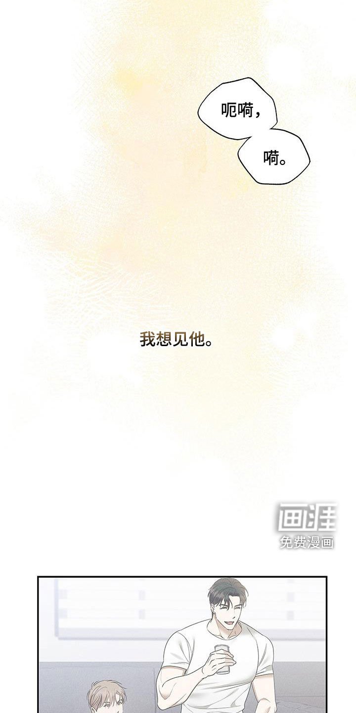 第34章：我没你不行