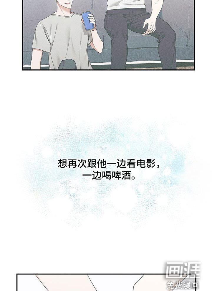 第34章：我没你不行