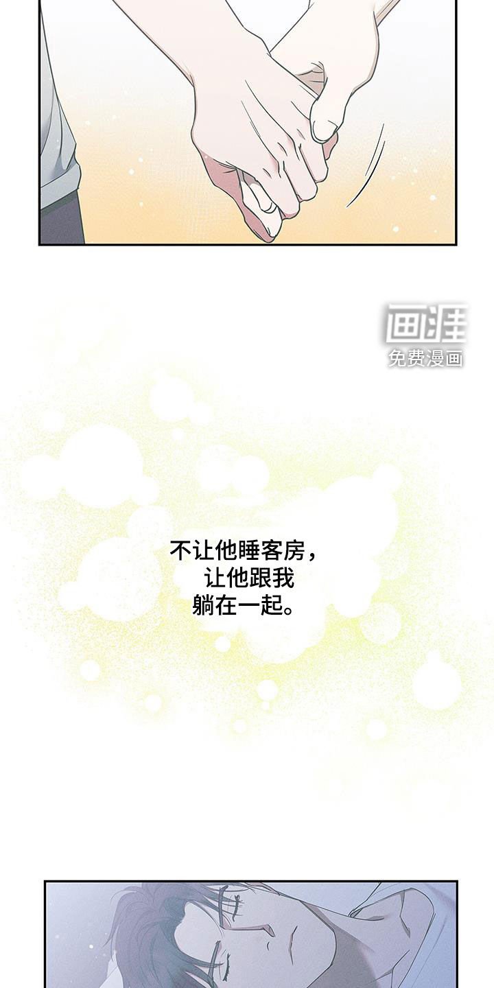 第34章：我没你不行