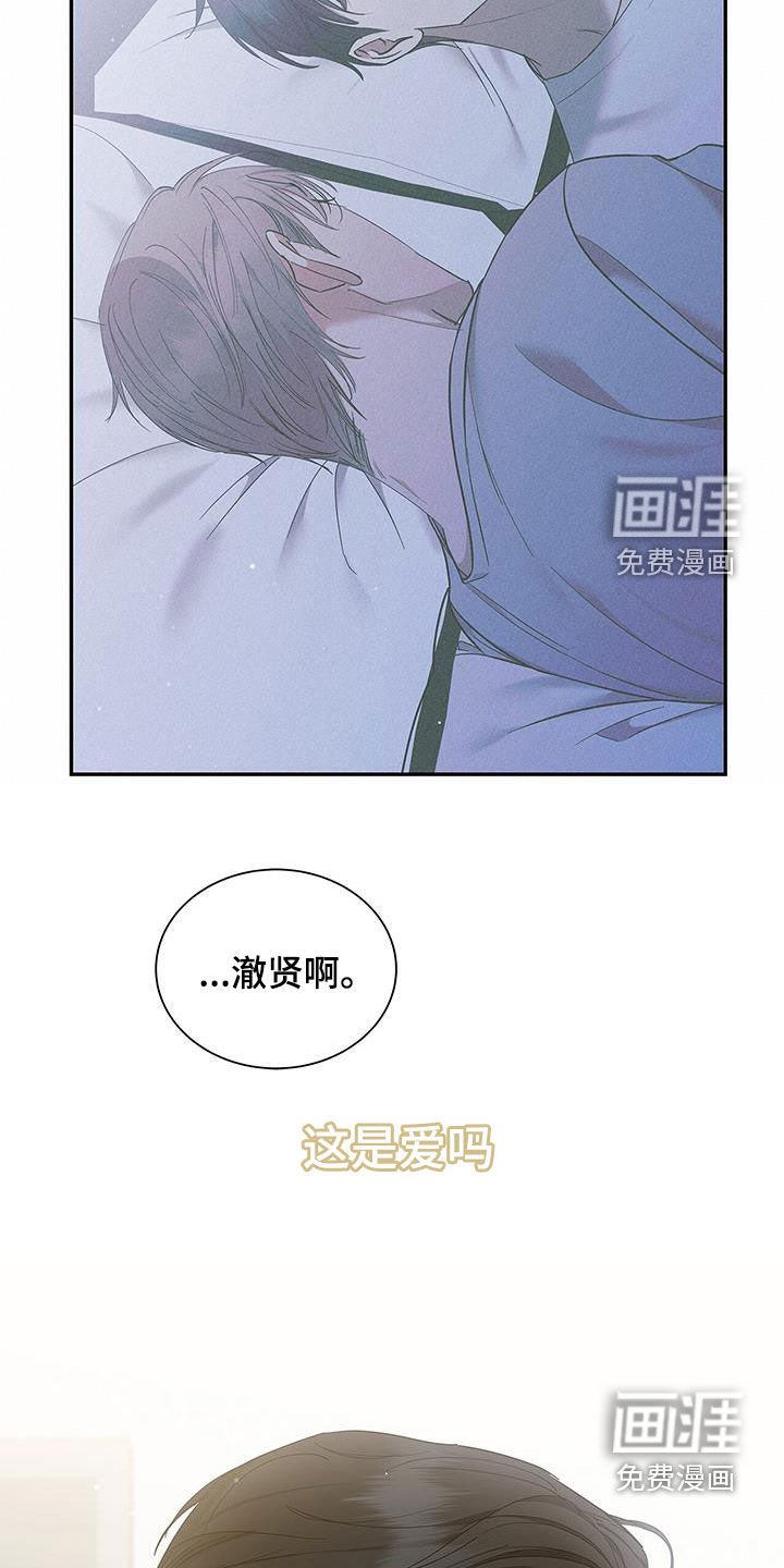 第34章：我没你不行