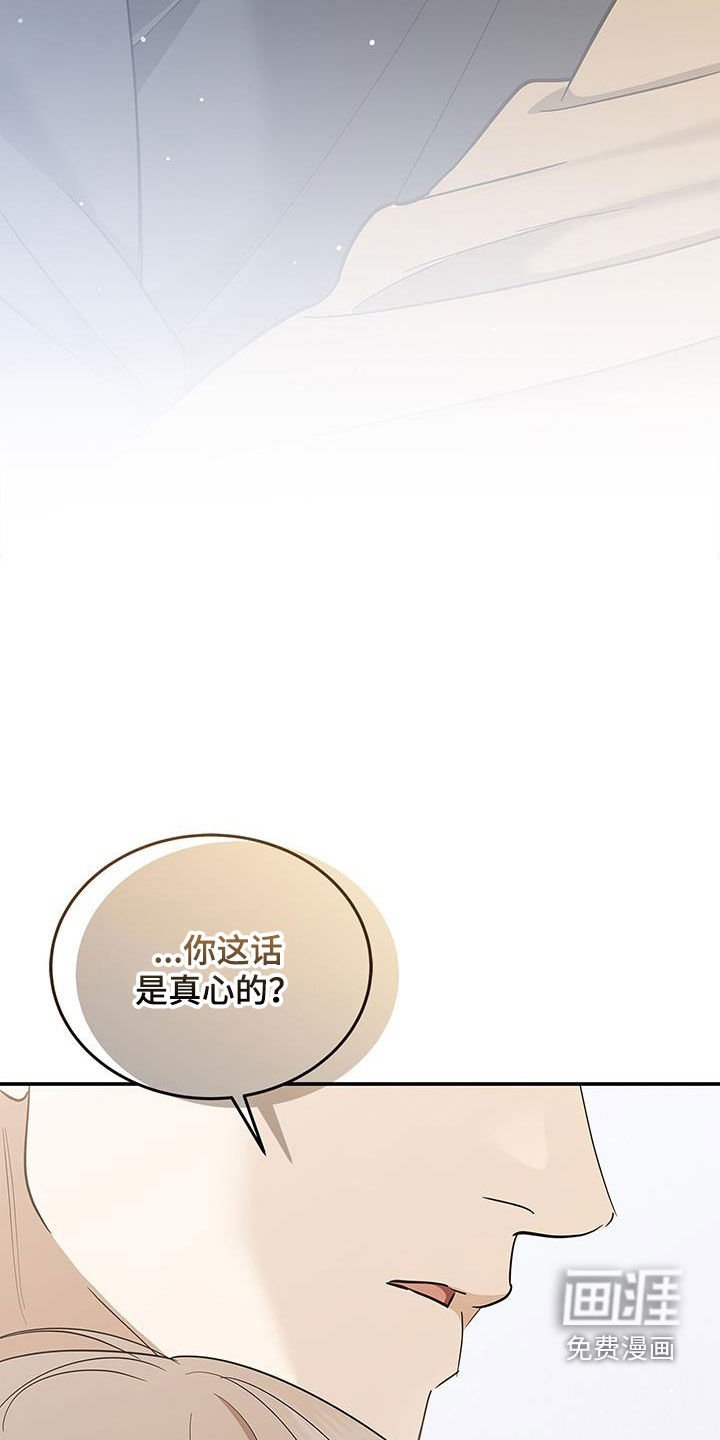 第34章：我没你不行