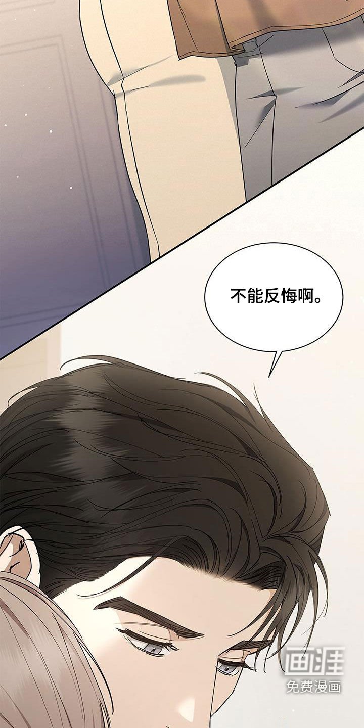 第34章：我没你不行